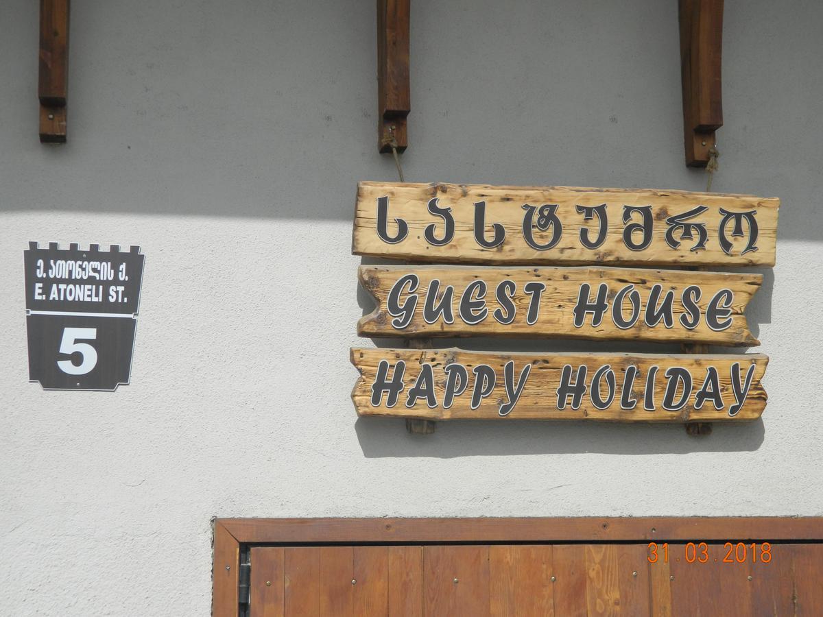 Happy Holiday Hotel Akhaltsikhe  Ngoại thất bức ảnh