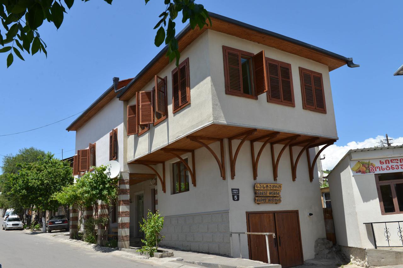 Happy Holiday Hotel Akhaltsikhe  Ngoại thất bức ảnh